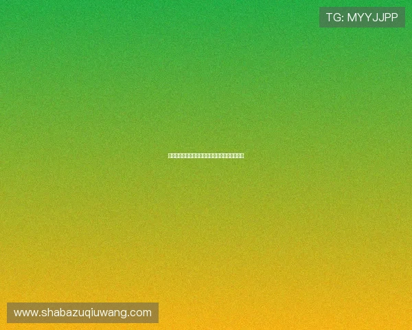 世界杯南非韩国比赛数据分析与比分预测全面解读