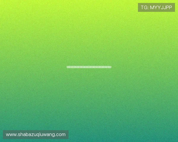 巴拉圭与澳大利亚世界杯比赛时间公布，球迷如何准时收看比赛直播
