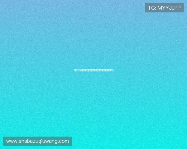 波黑VS卡塔尔比赛关键数据统计及比赛中表现亮点回顾