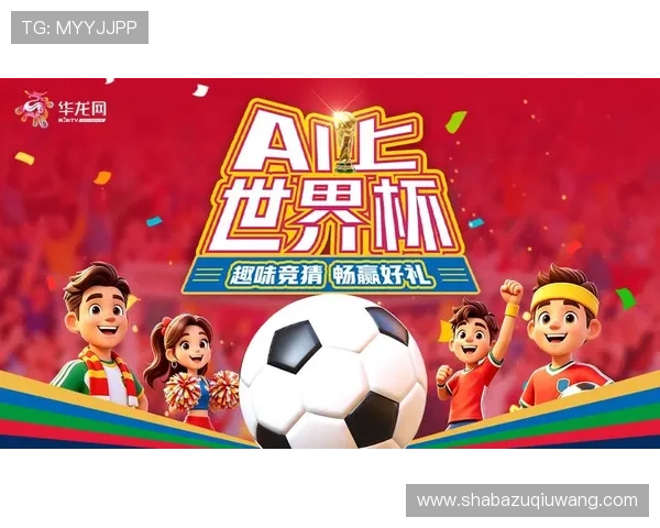 足球竞猜投注技巧与策略分享，让你在比赛中轻松赢取丰厚奖金