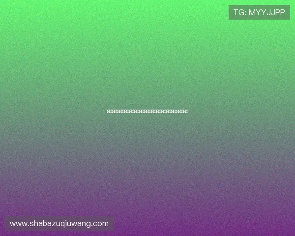 风驰直播线上官方入口多功能集成实现一站式在线观看娱乐服务的全新体验
