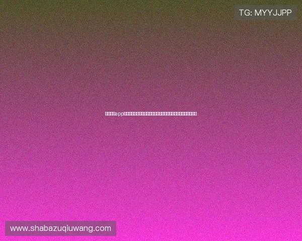 开云直播app为用户打造沉浸式世界杯观看体验,实时推送赛事热点和战术分析