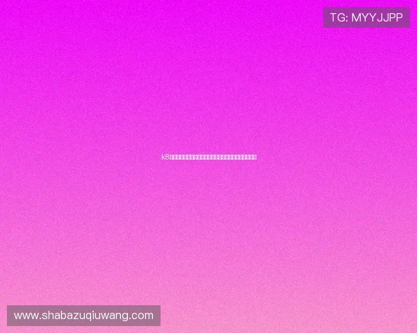 k8体育官网优惠活动不断，享受多重福利提升您的游戏体验
