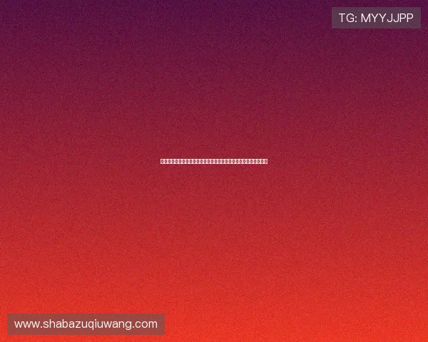 乐球体育直播在线直播平台推荐最全的体育赛事直播资源与高清画质 乐球体育直播在线直播平台推荐最全的体育赛事直播资源与高清画质