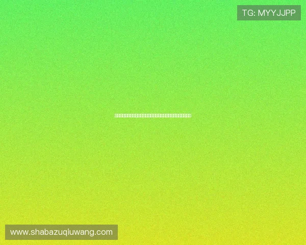 华体网足球即时指数在足球分析中的应用及其对比赛结果预测的影响 华体网足球即时指数在足球分析中的应用及其对比赛结果预测的影响